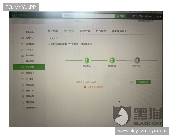 琜员如何通过科学恢复提升赛季连续性